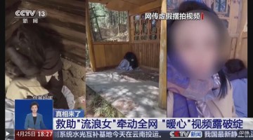 亚博-下架视频并封号！3人被拘留！警方：没有一句是实话